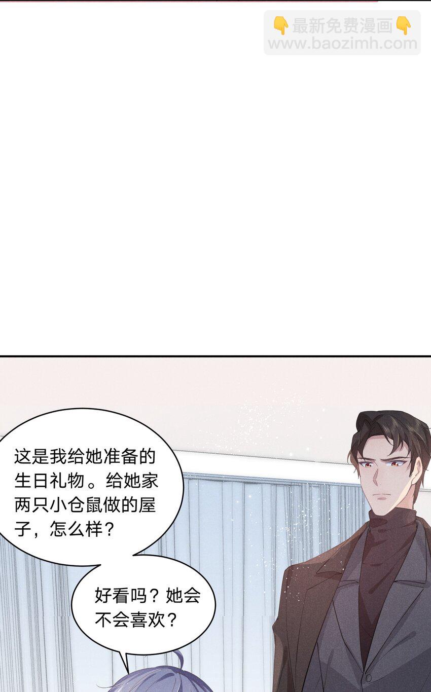 012 谁被辜负了(1/2)-第12话