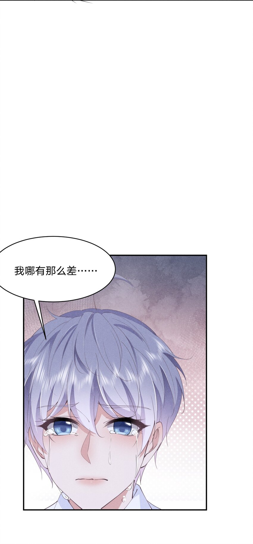 012 谁被辜负了(1/2)-第12话