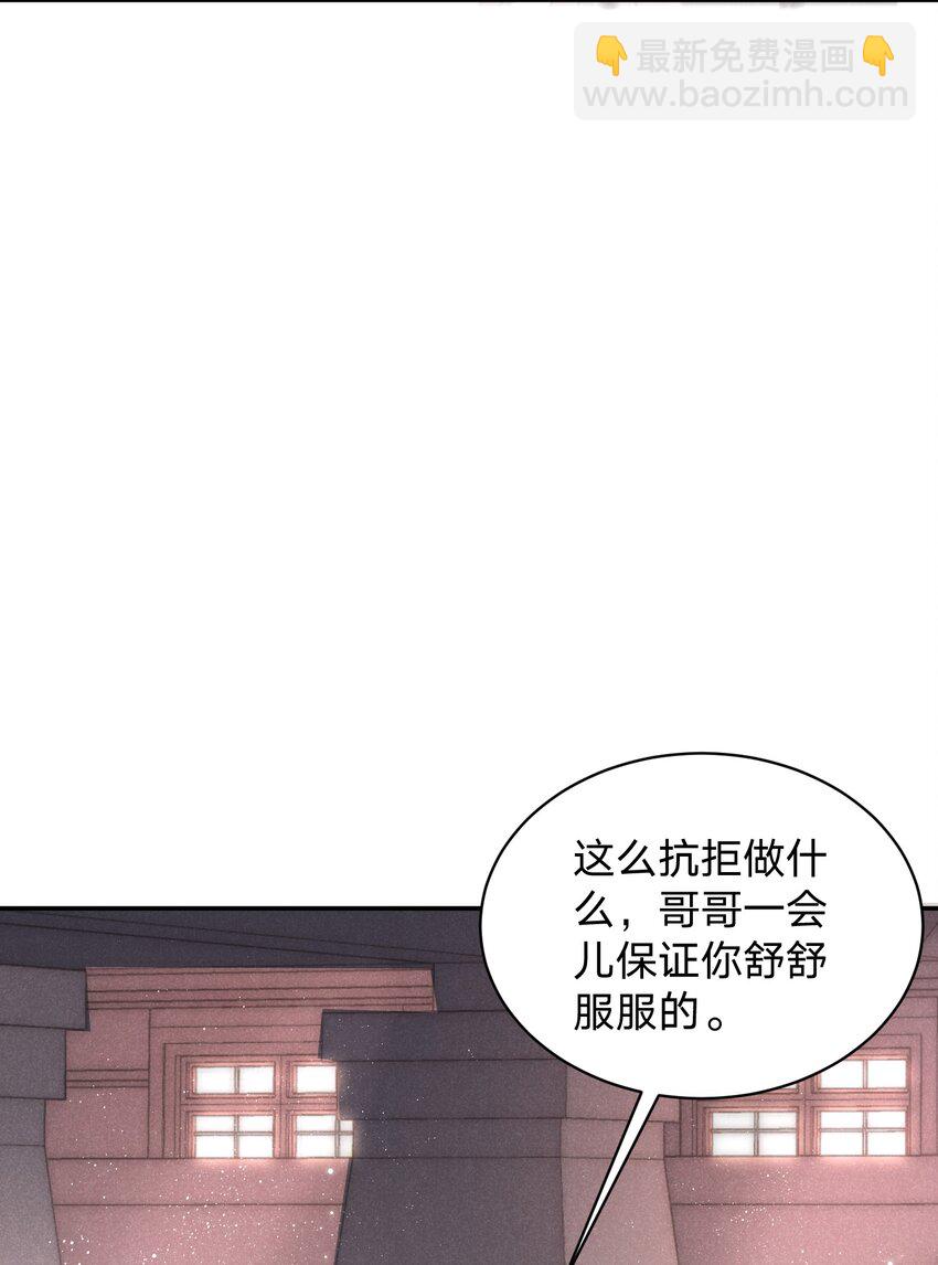 014 白白遇险(1/2)-第14话