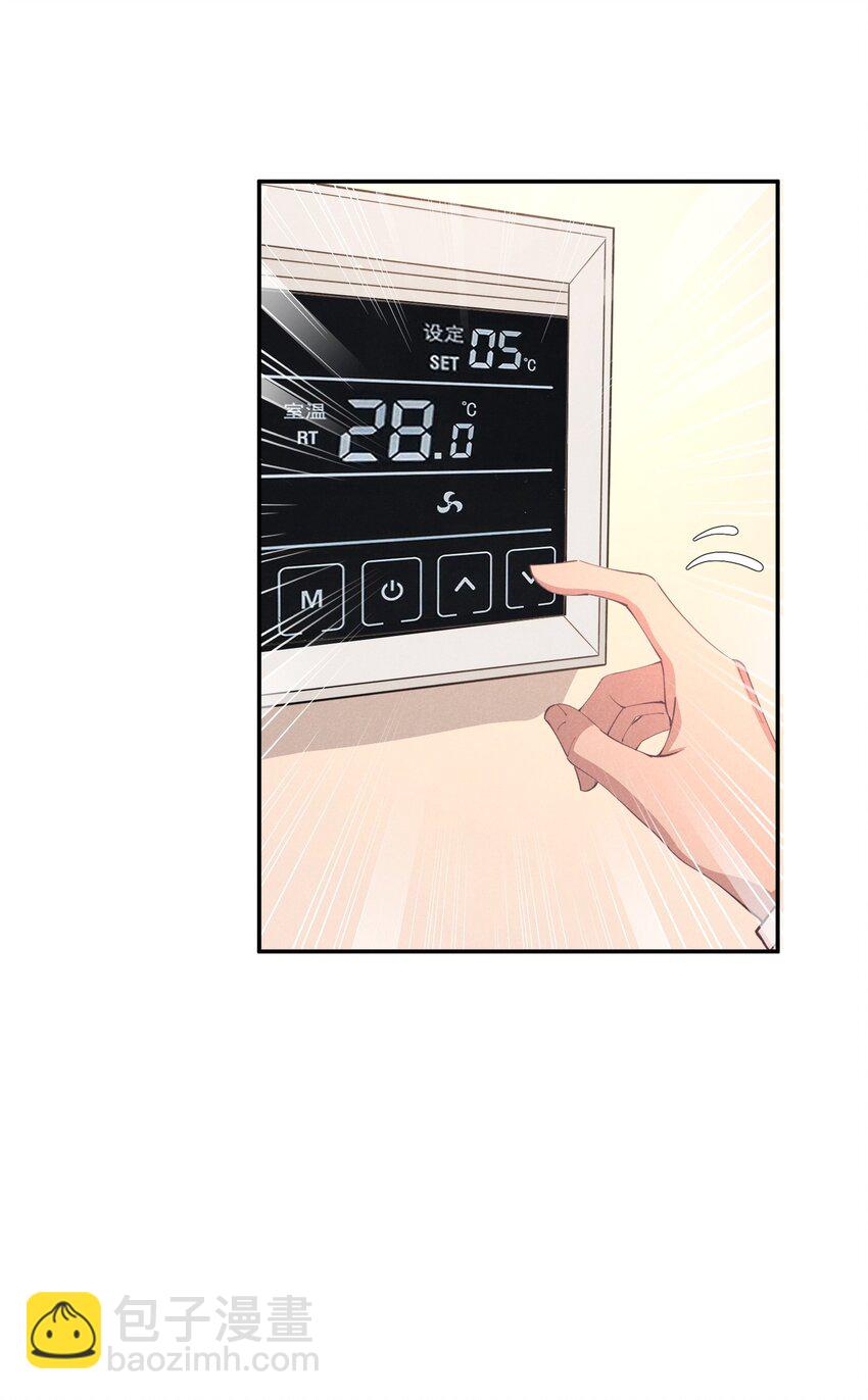 016 自制礼物(1/2)-第16话