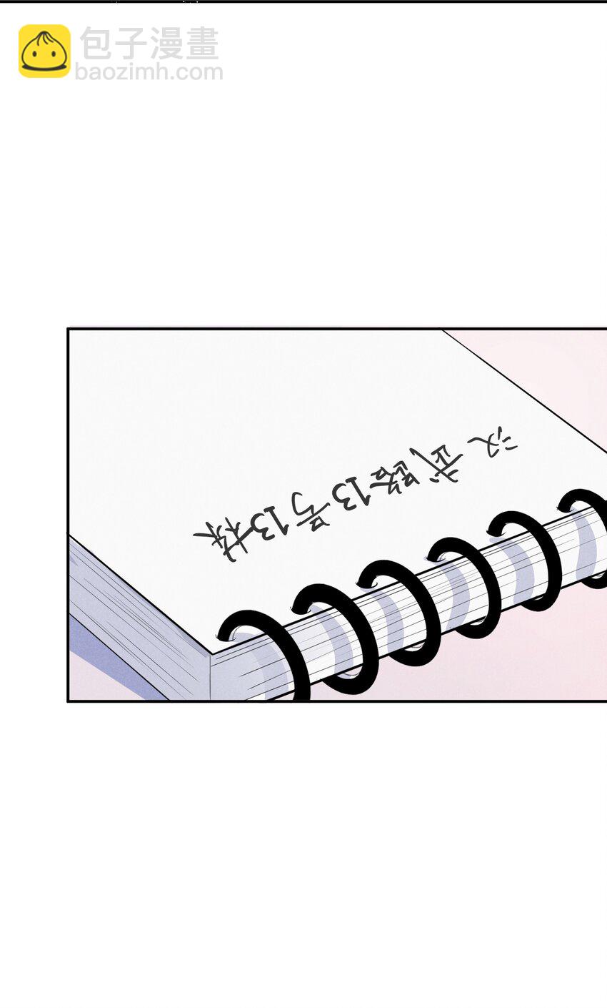 020 我给你当老婆吧(1/2)-第20话