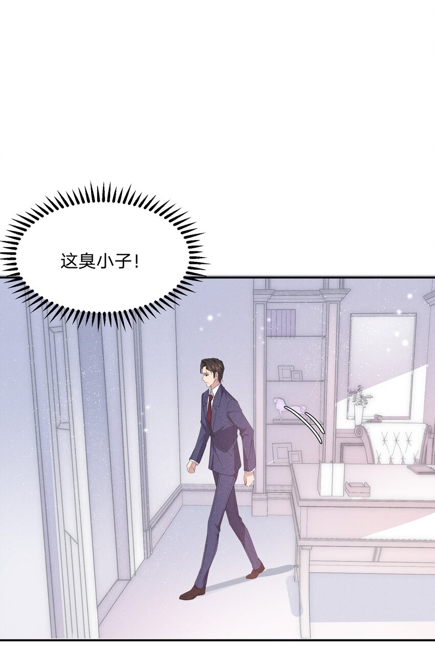 020 我给你当老婆吧(1/2)-第20话