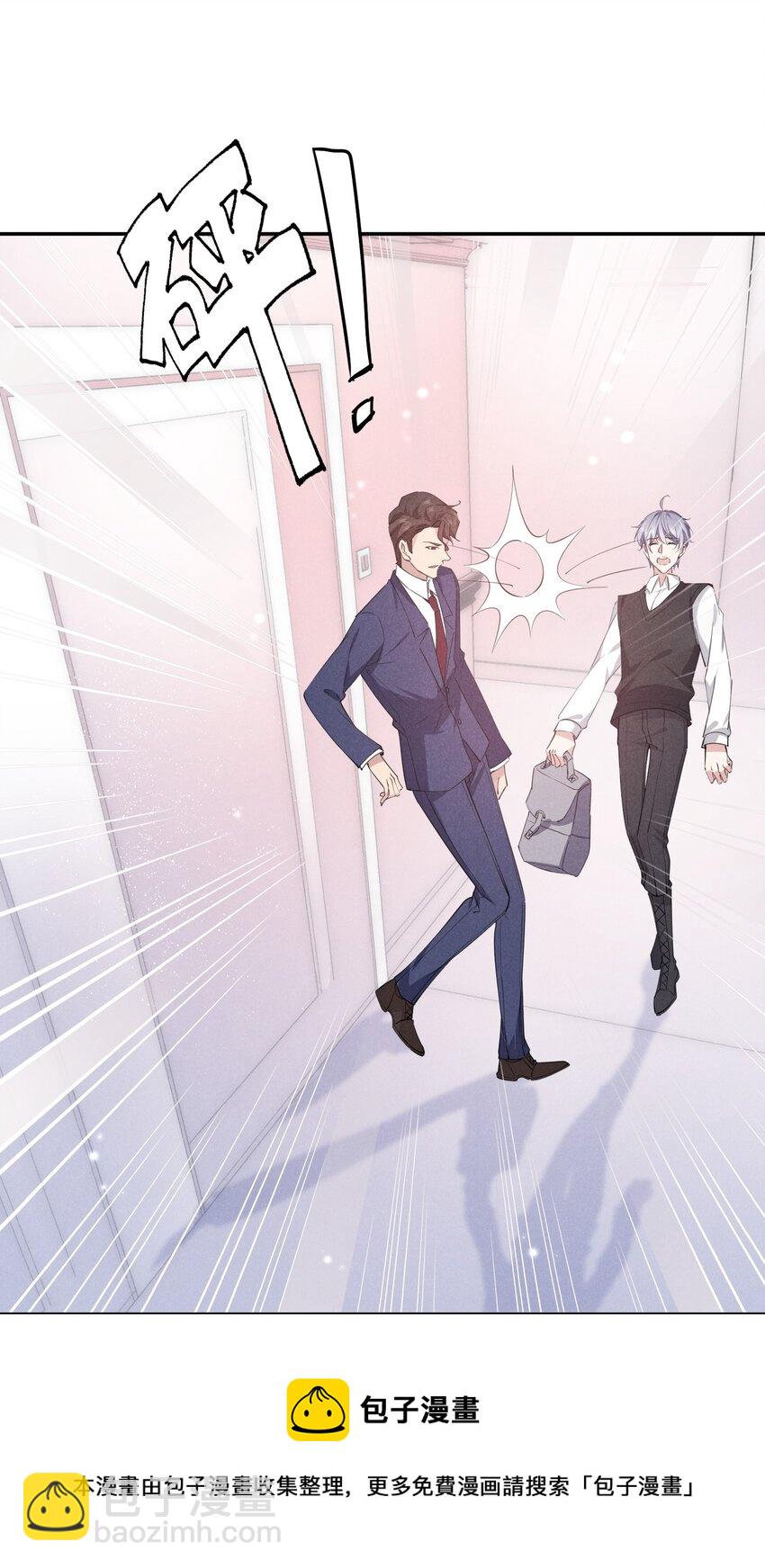 020 我给你当老婆吧(1/2)-第20话