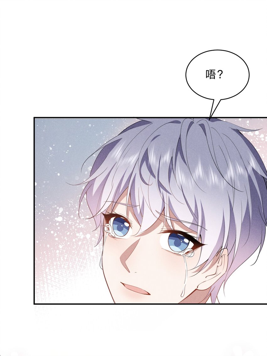 020 我给你当老婆吧(1/2)-第20话