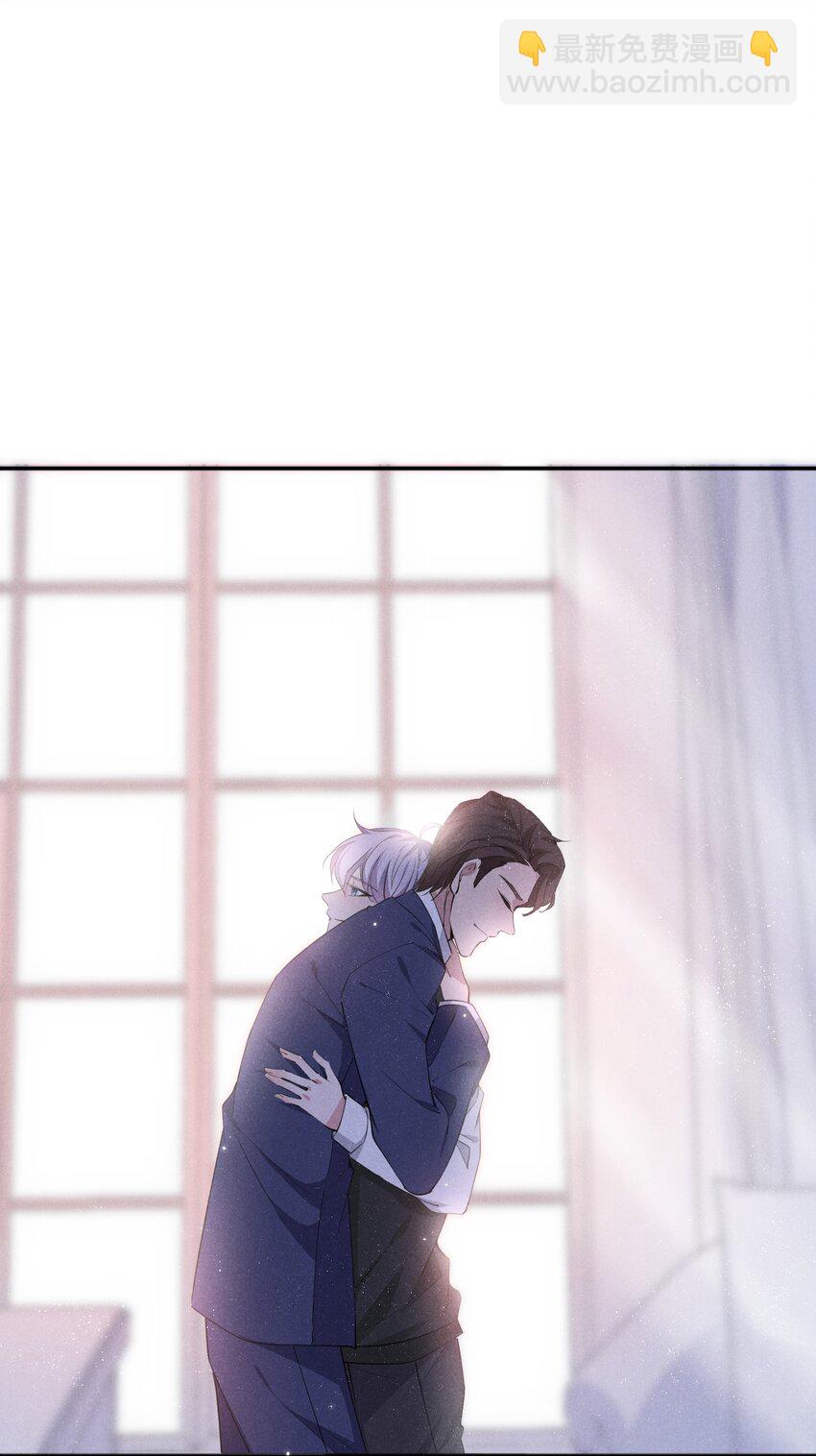 020 我给你当老婆吧(1/2)-第20话