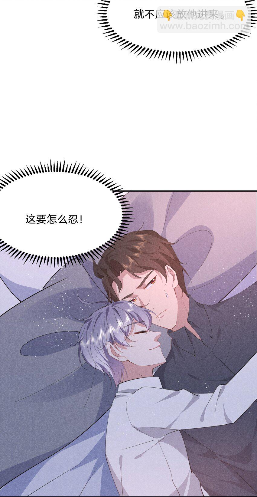 025 白百合是，柔软迷人的(1/2)-第26话