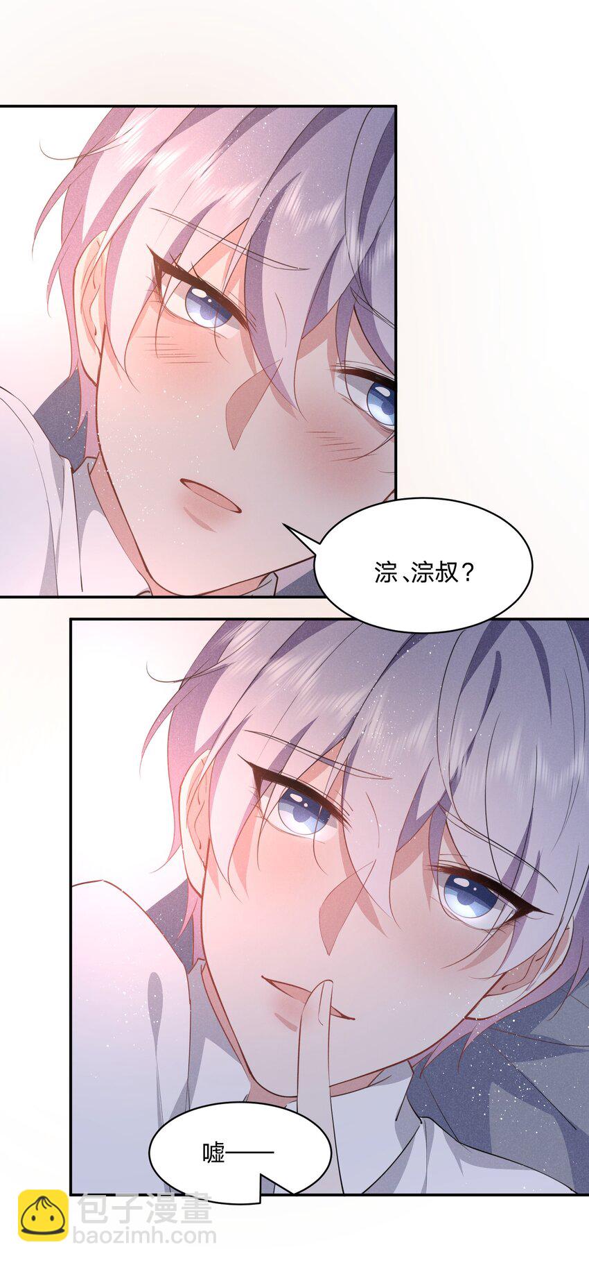025 白百合是，柔软迷人的(1/2)-第26话