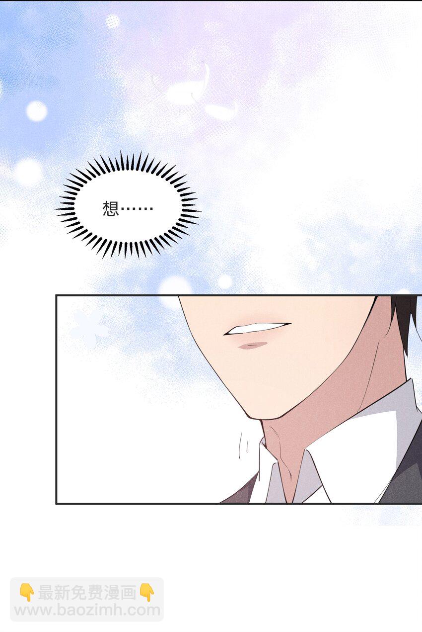 025 白百合是，柔软迷人的(1/2)-第26话