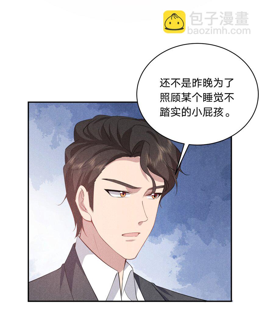 025 白百合是，柔软迷人的(1/2)-第26话