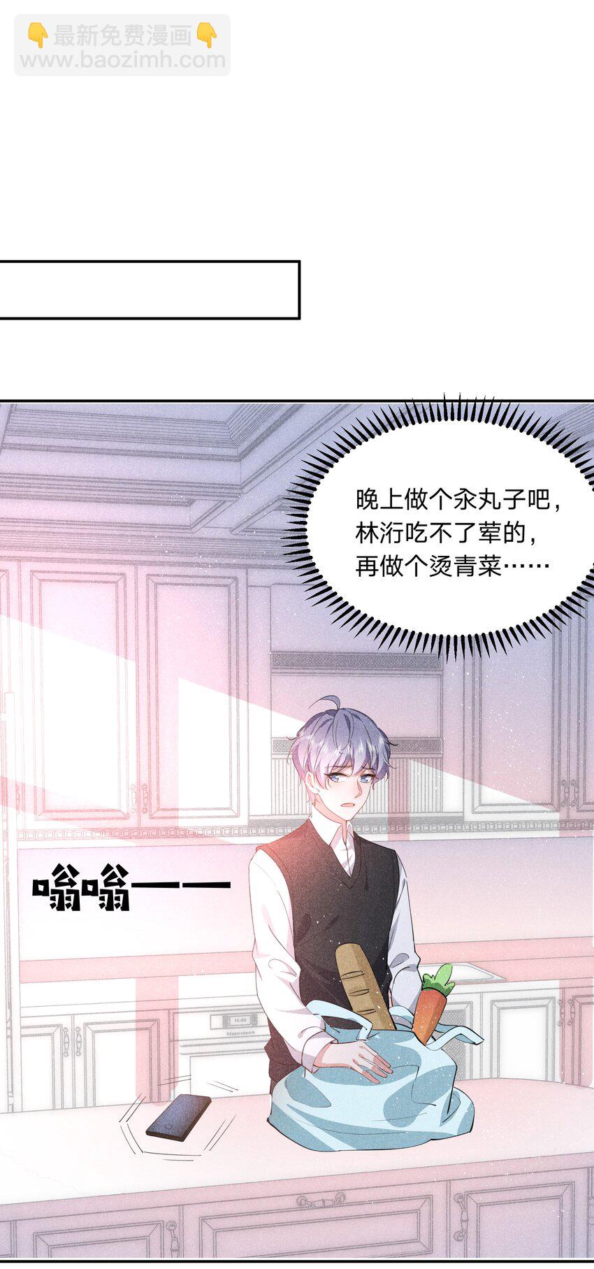 029 生离死别(1/2)-第30话