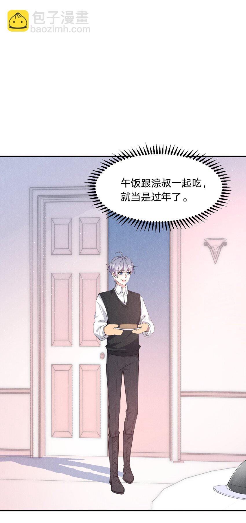 029 生离死别(1/2)-第30话