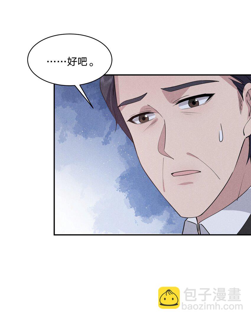 029 生离死别(1/2)-第30话