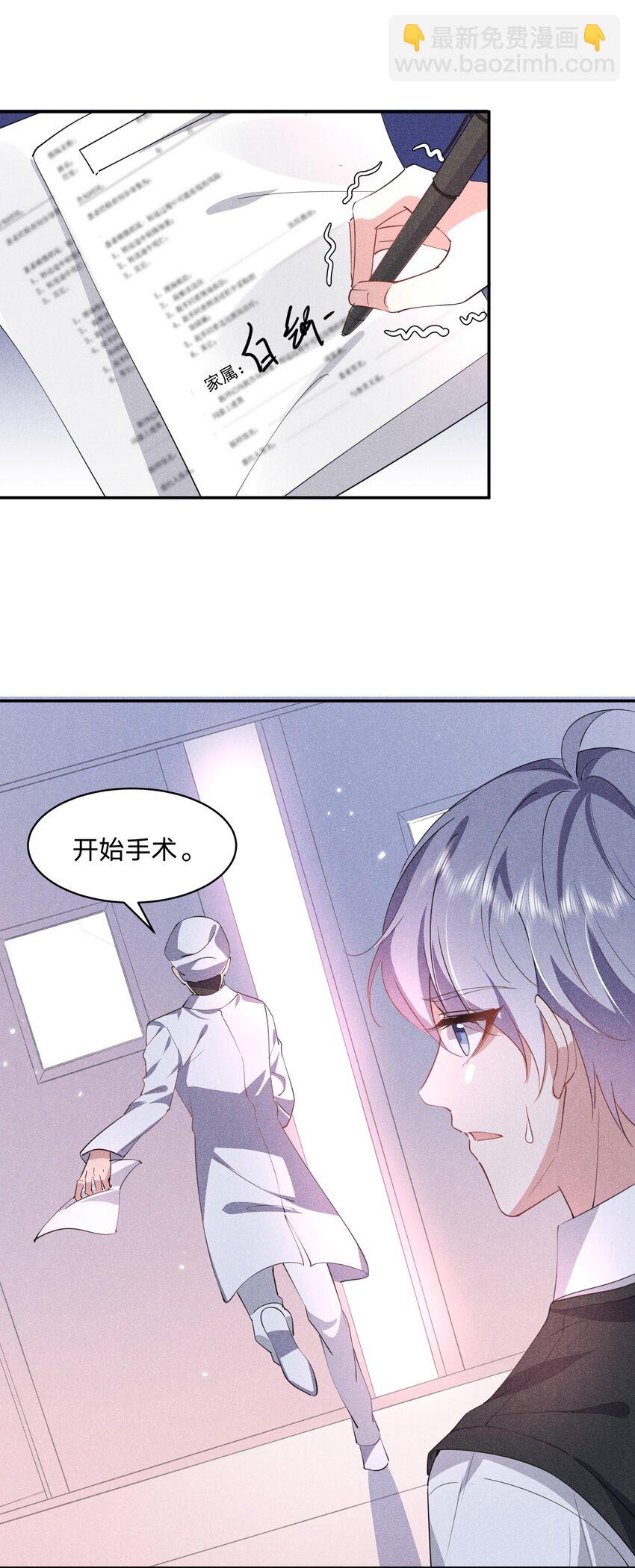 029 生离死别(1/2)-第30话