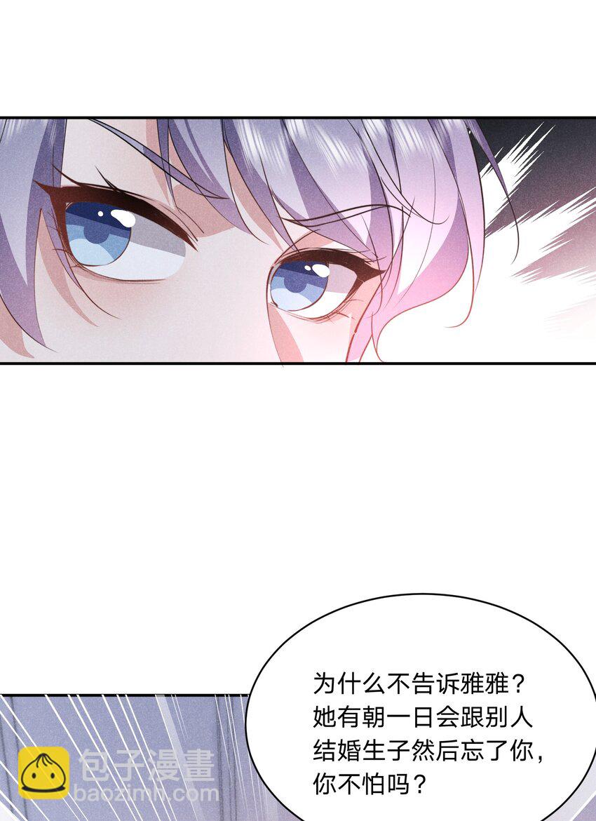 029 生离死别(1/2)-第30话