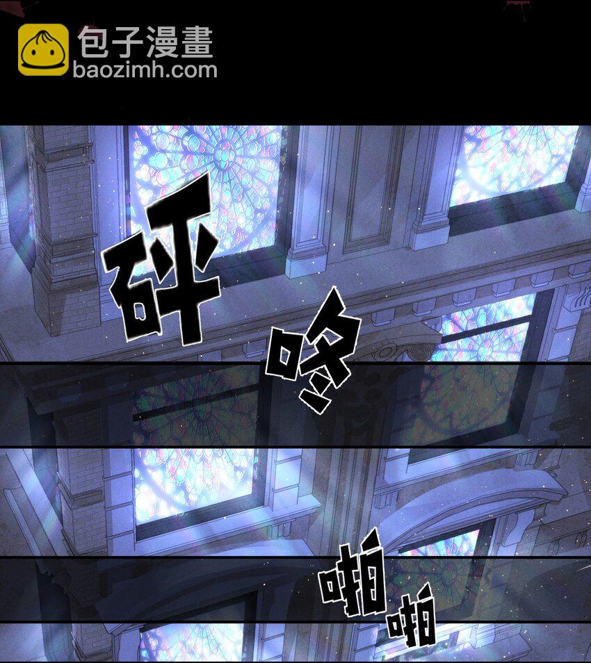 004 他的面具下-第4话