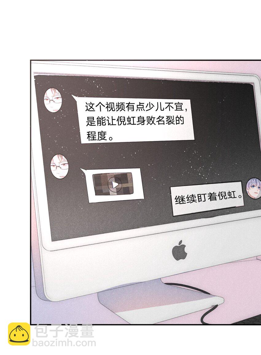033 走心的礼物-第34话