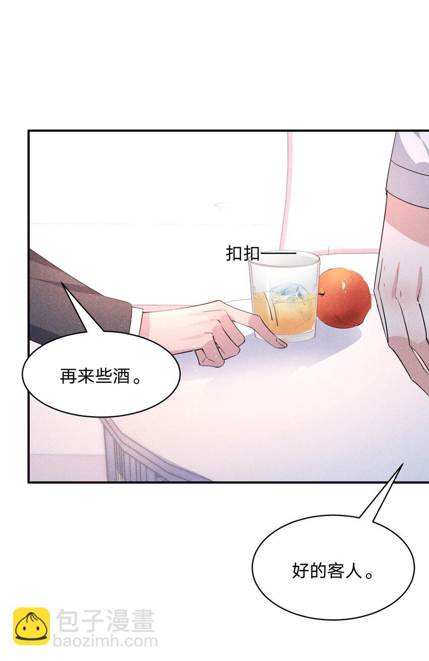 033 走心的礼物-第34话