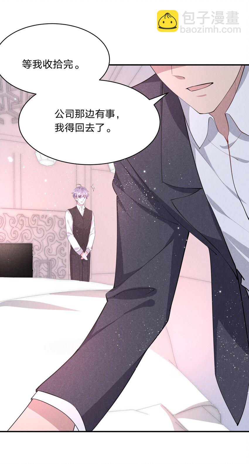 033 走心的礼物-第34话