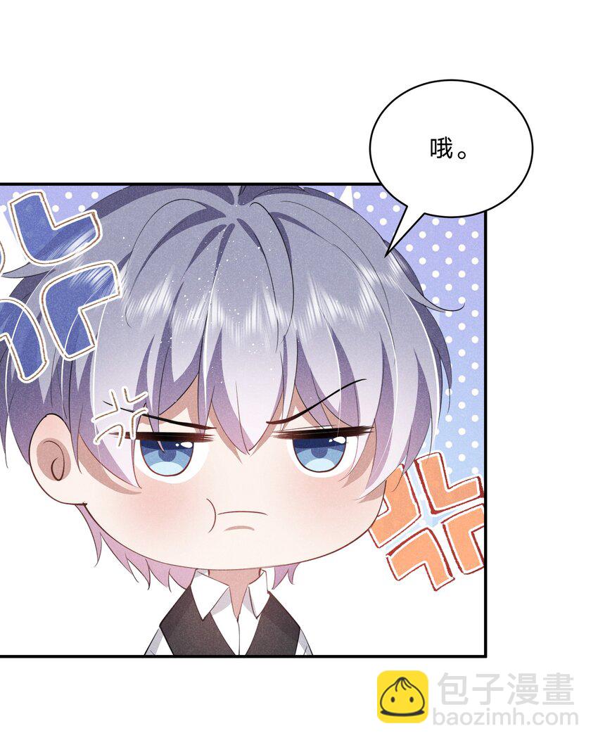 033 走心的礼物-第34话