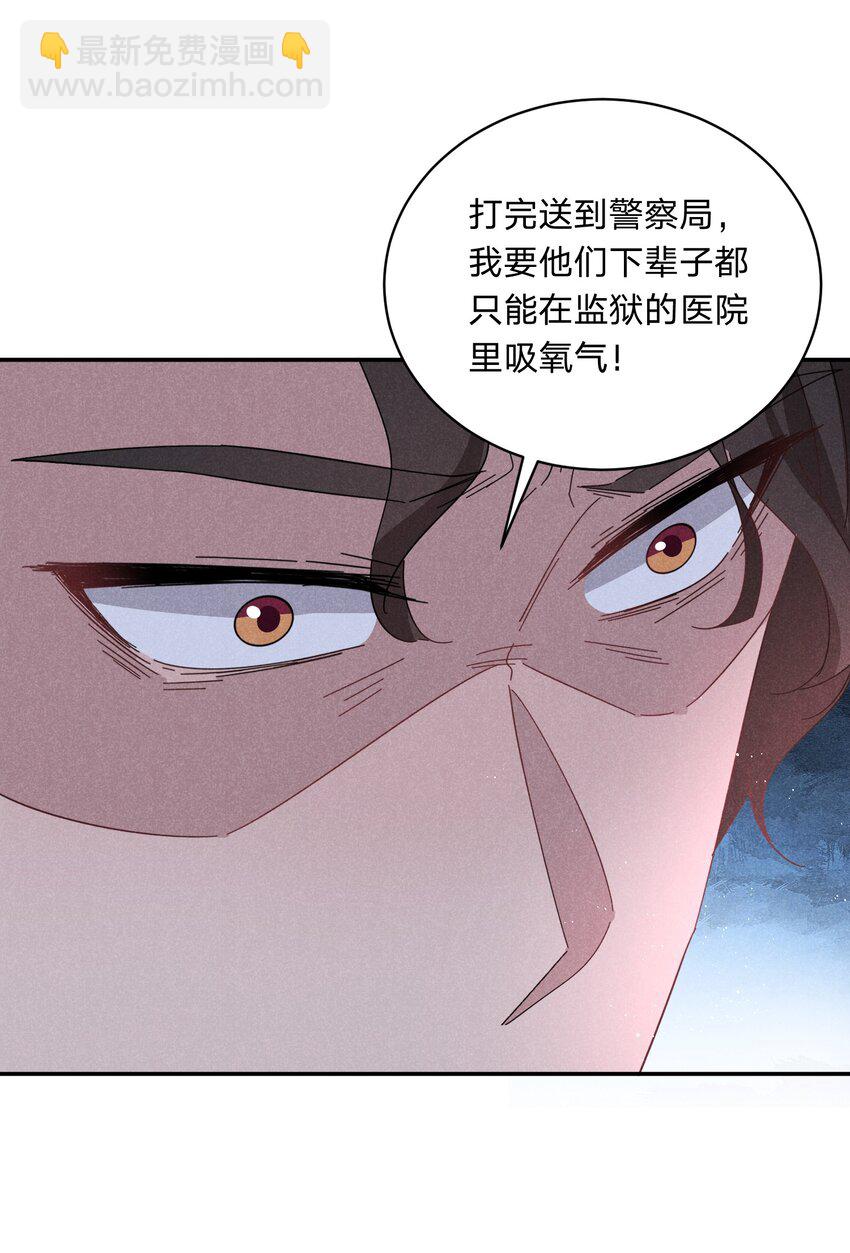 035 太man了！-第36话