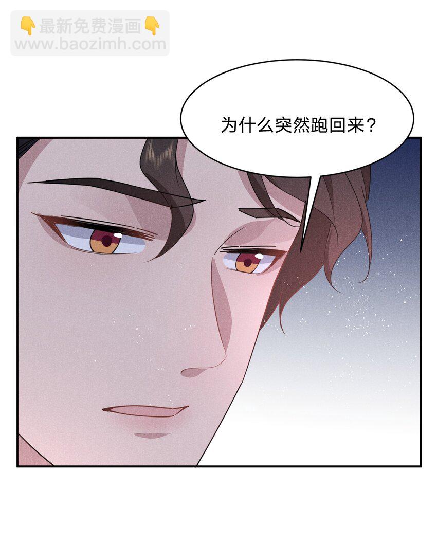 035 太man了！-第36话