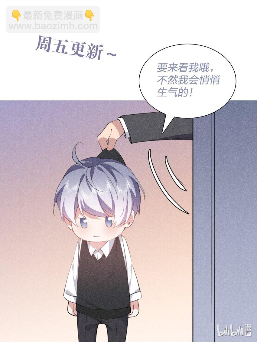035 太man了！-第36话