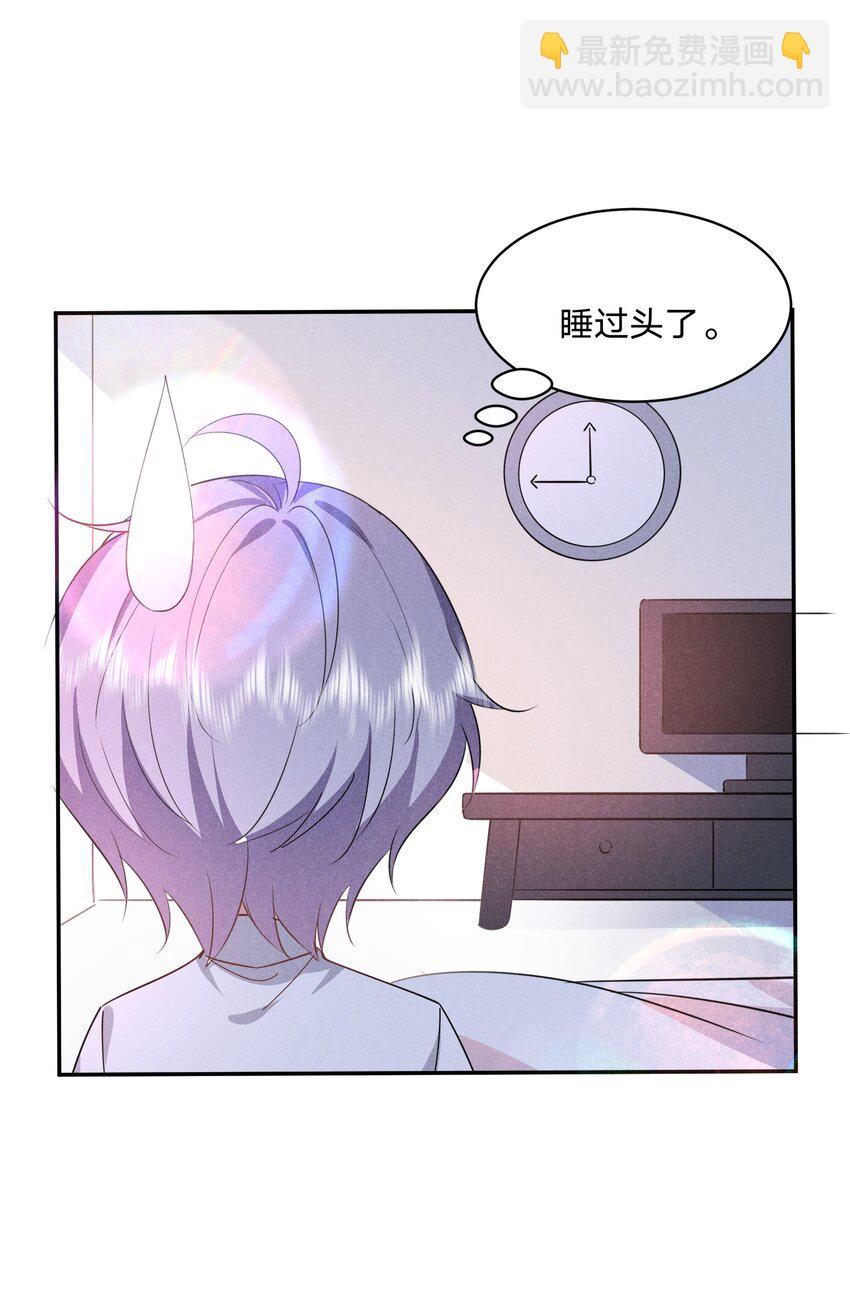 039 男女通吃！？-第40话