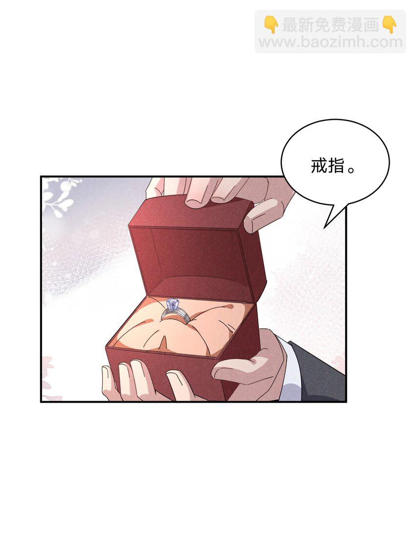 041 &ldquo;理解满分&rdquo;-第42话