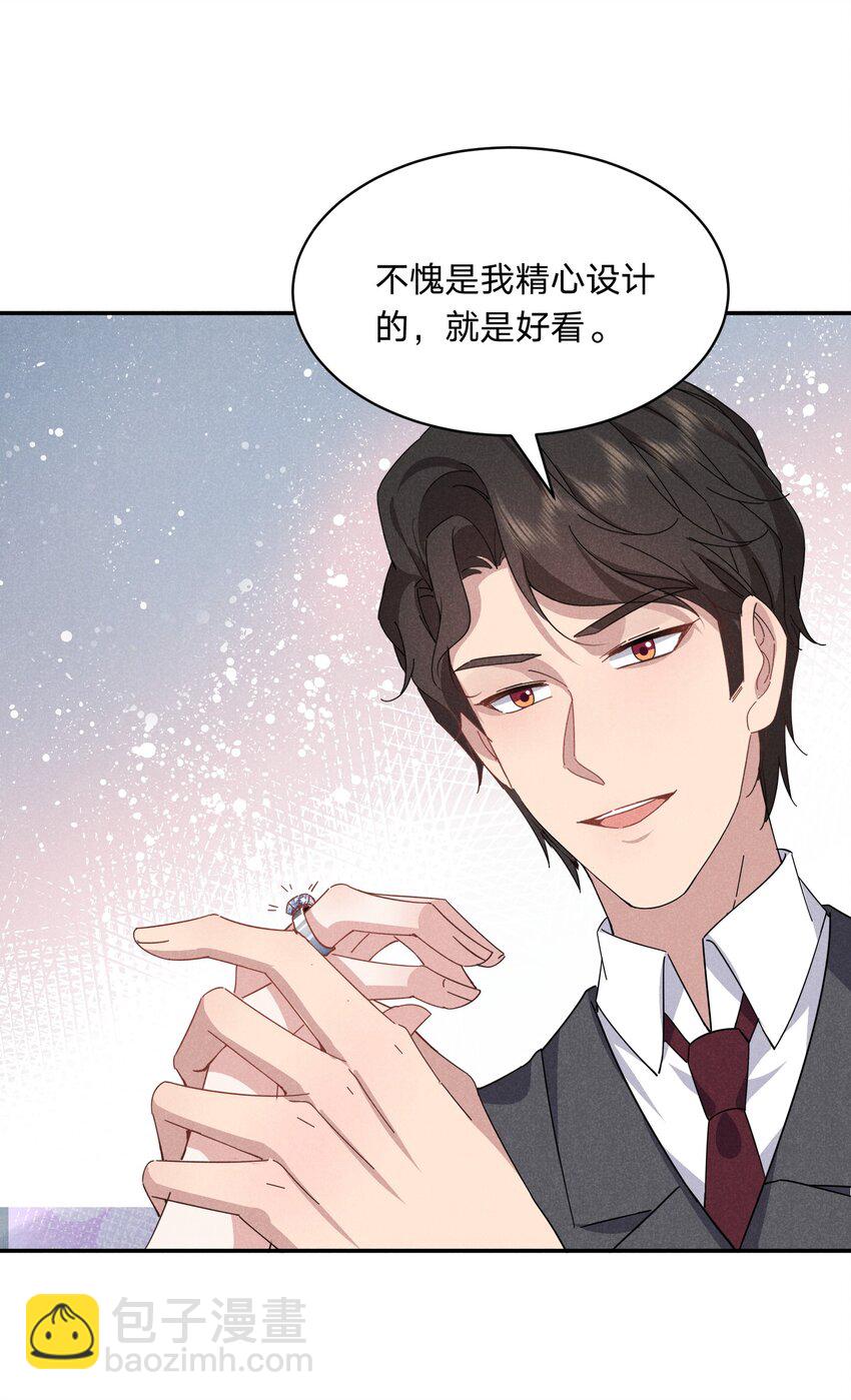 041 &ldquo;理解满分&rdquo;-第42话