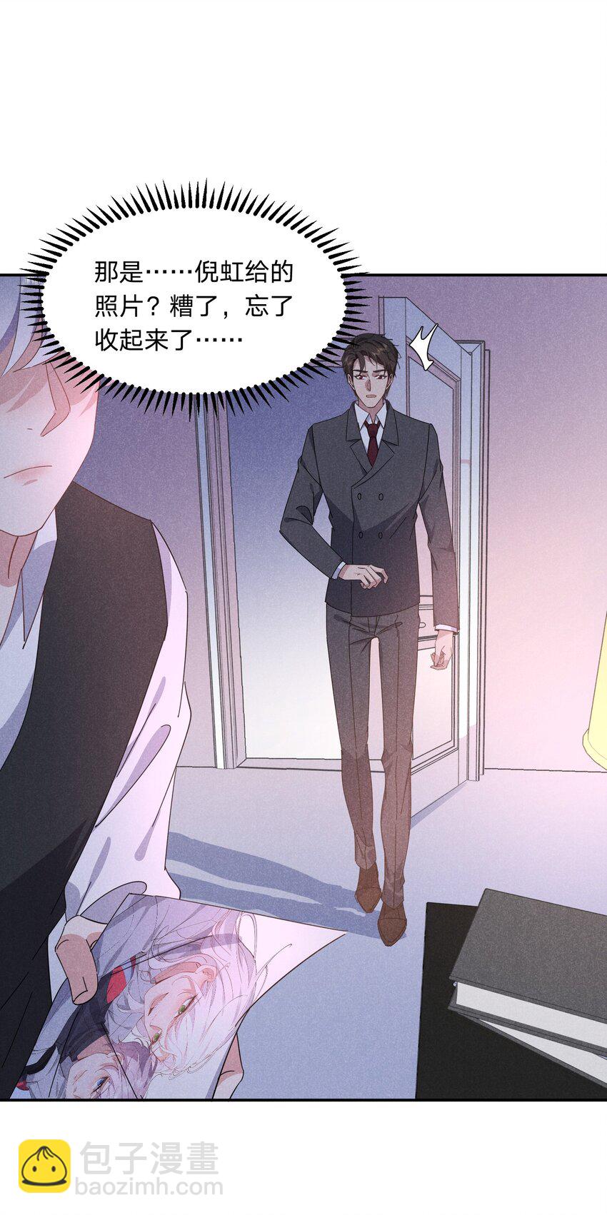041 &ldquo;理解满分&rdquo;-第42话