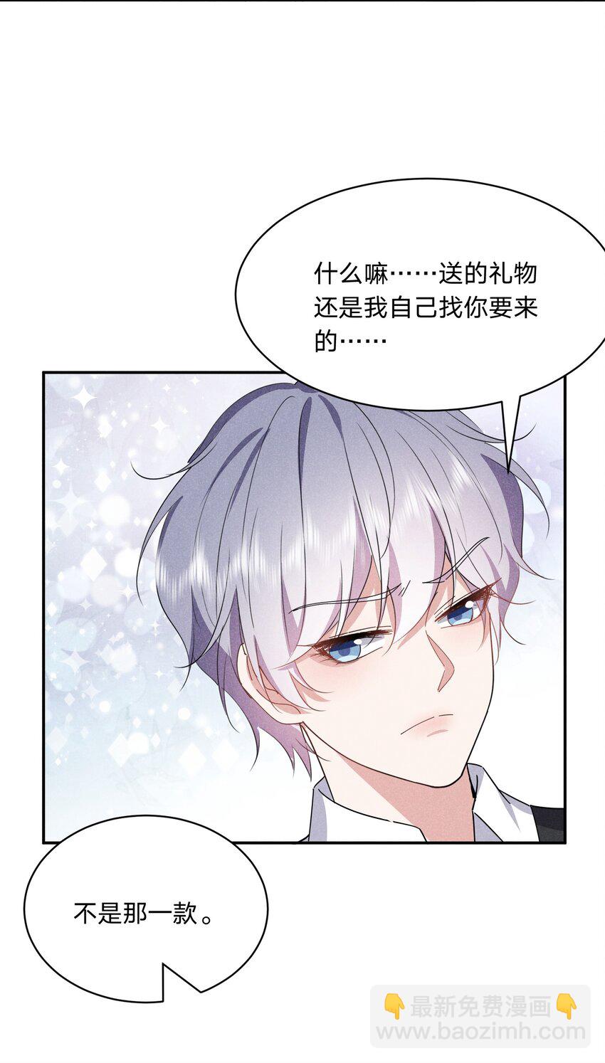 041 &ldquo;理解满分&rdquo;-第42话