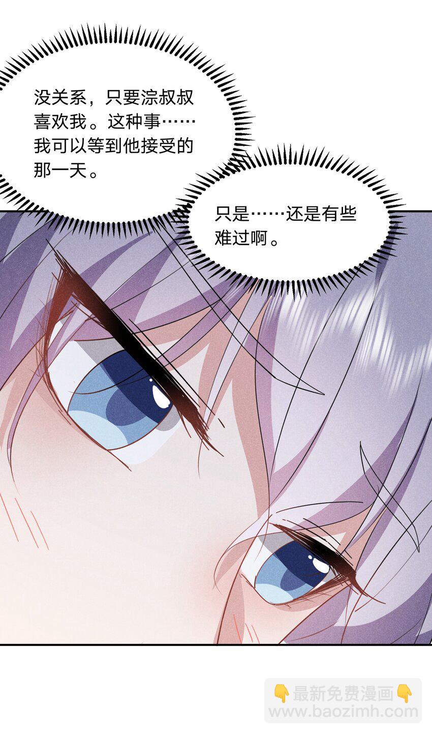 041 &ldquo;理解满分&rdquo;-第42话