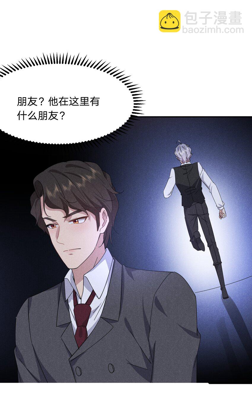 041 &ldquo;理解满分&rdquo;-第42话