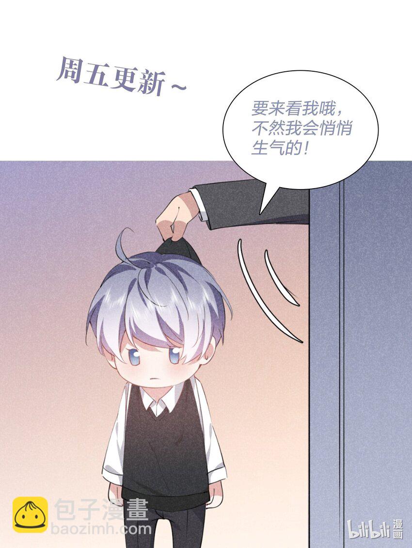 041 &ldquo;理解满分&rdquo;-第42话