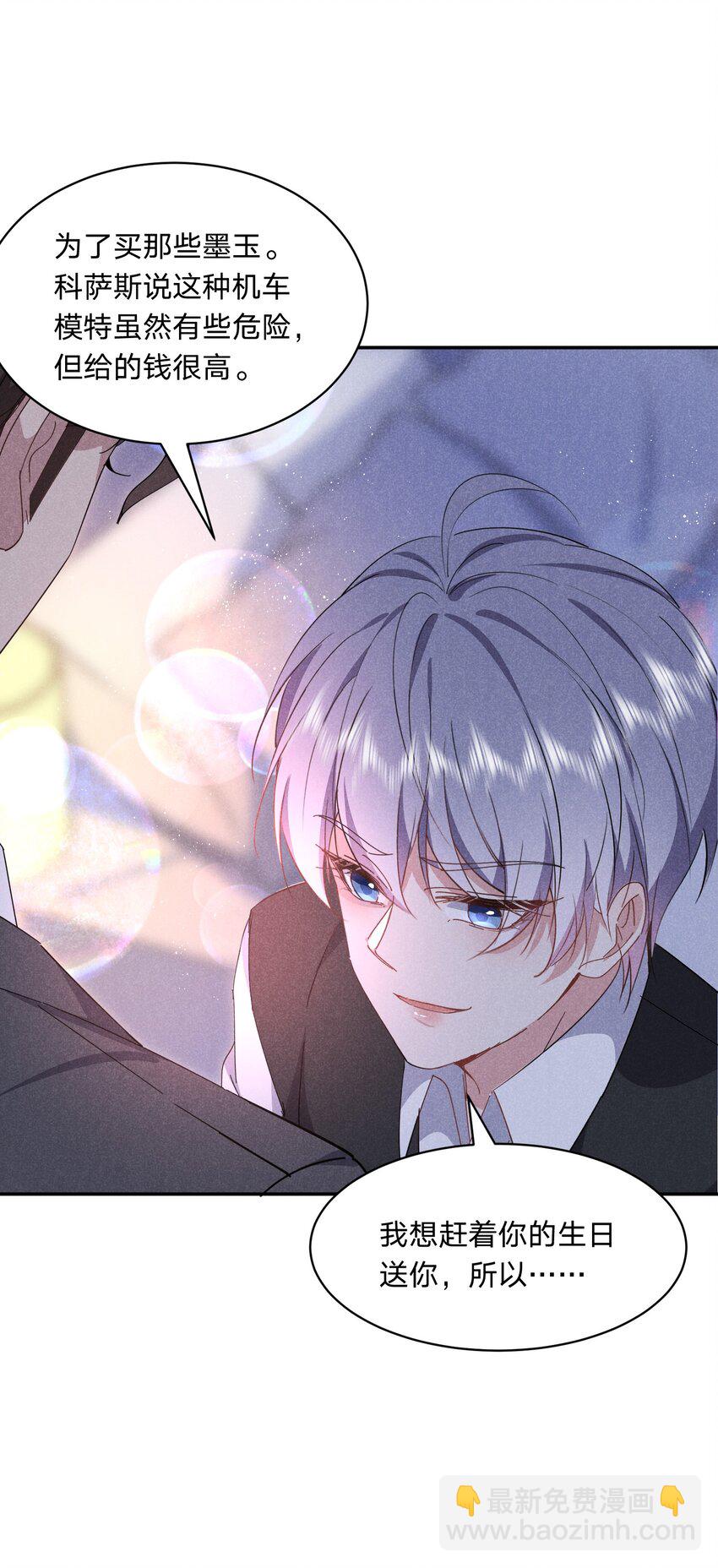 041 &ldquo;理解满分&rdquo;-第42话