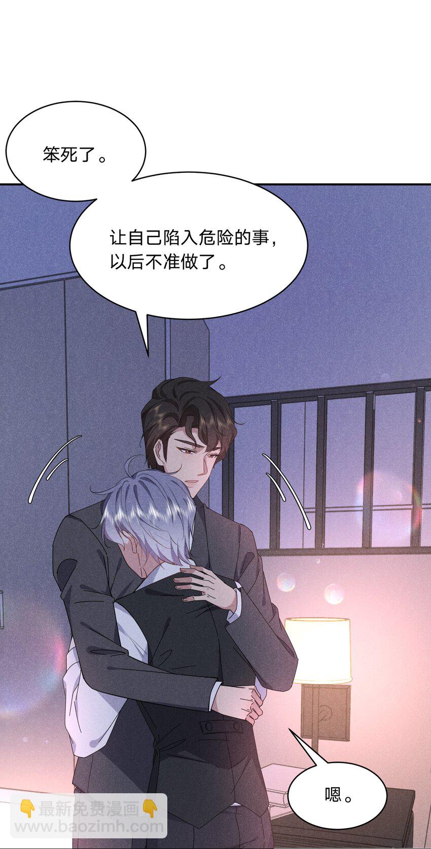 041 &ldquo;理解满分&rdquo;-第42话