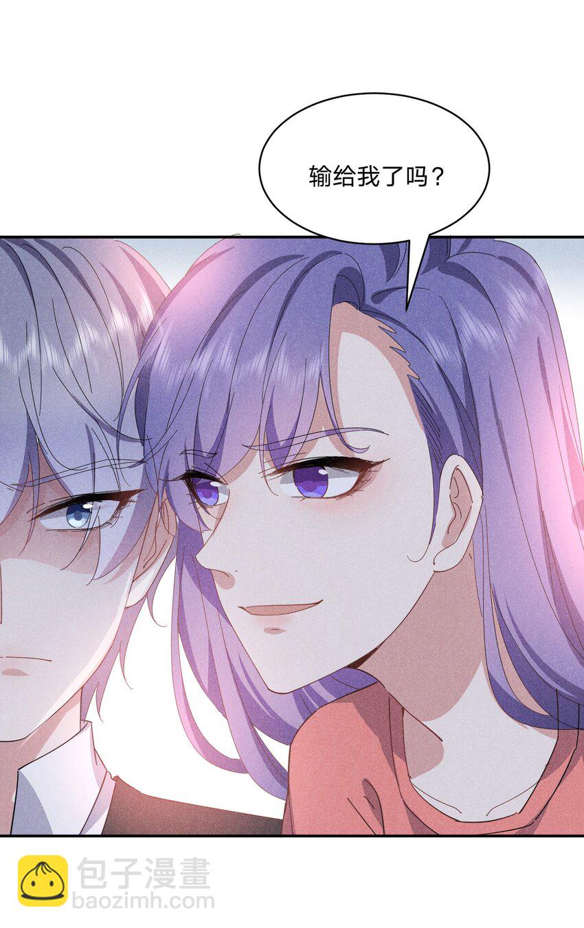 043 浣叔不要我了&hellip;-第44话