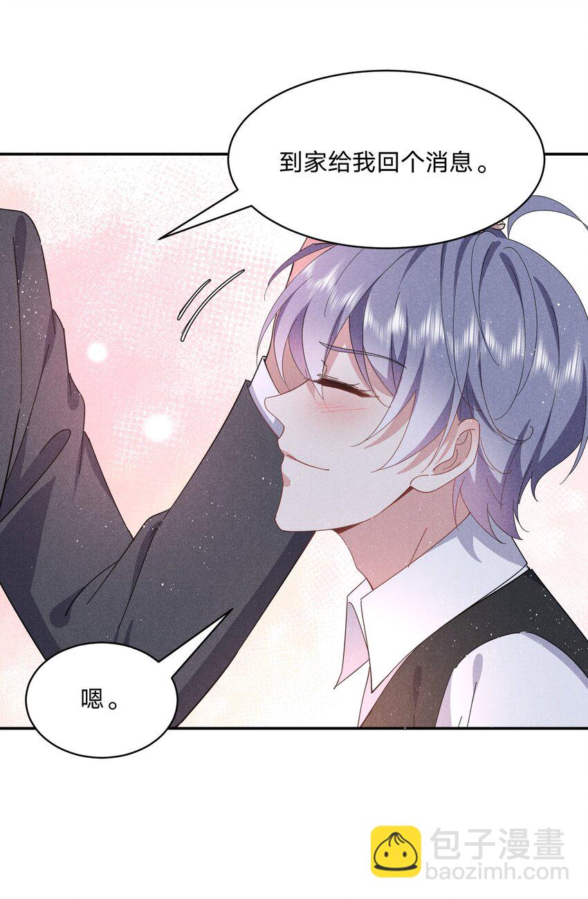 045 挑衅-第46话