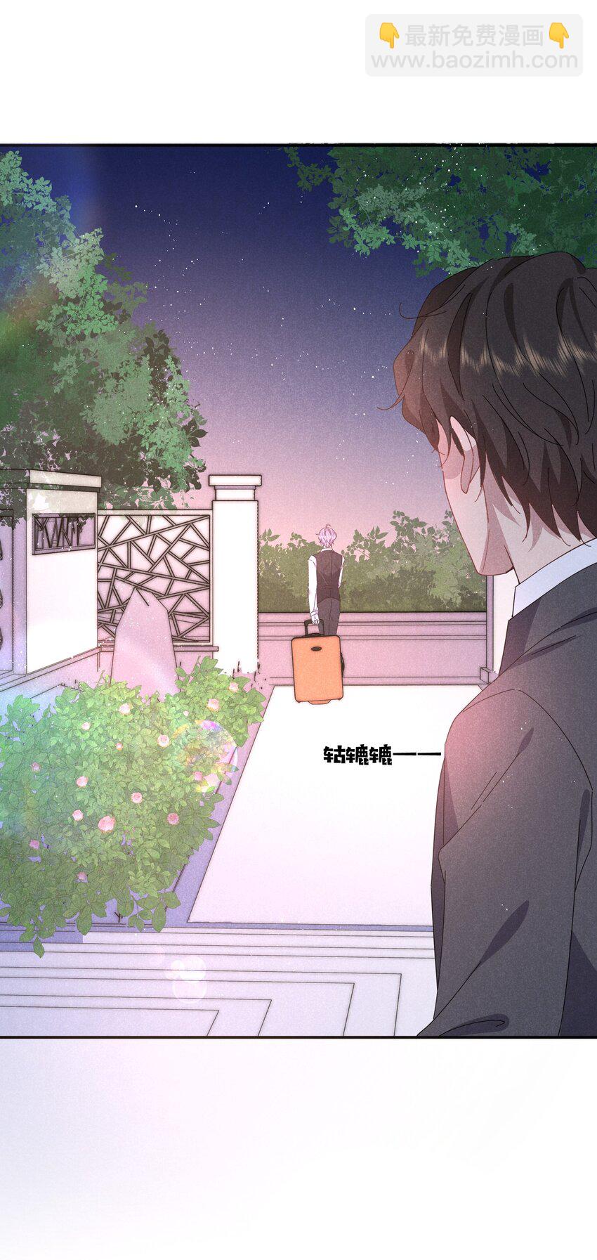 045 挑衅-第46话