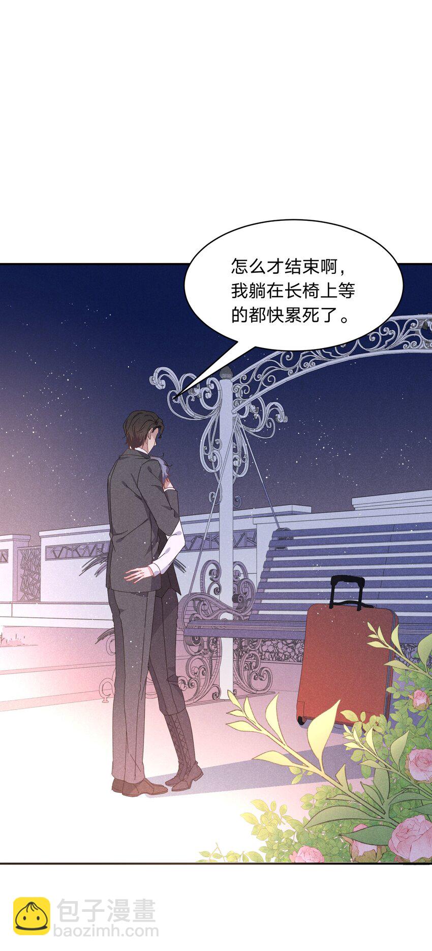 045 挑衅-第46话