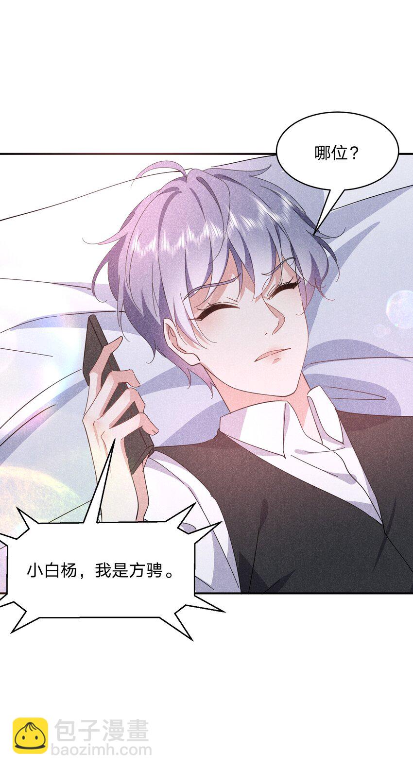 045 挑衅-第46话