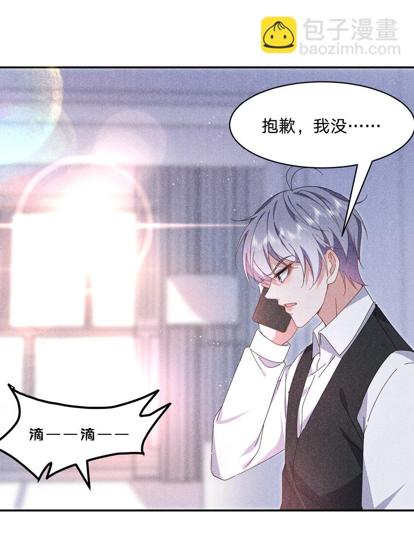 045 挑衅-第46话