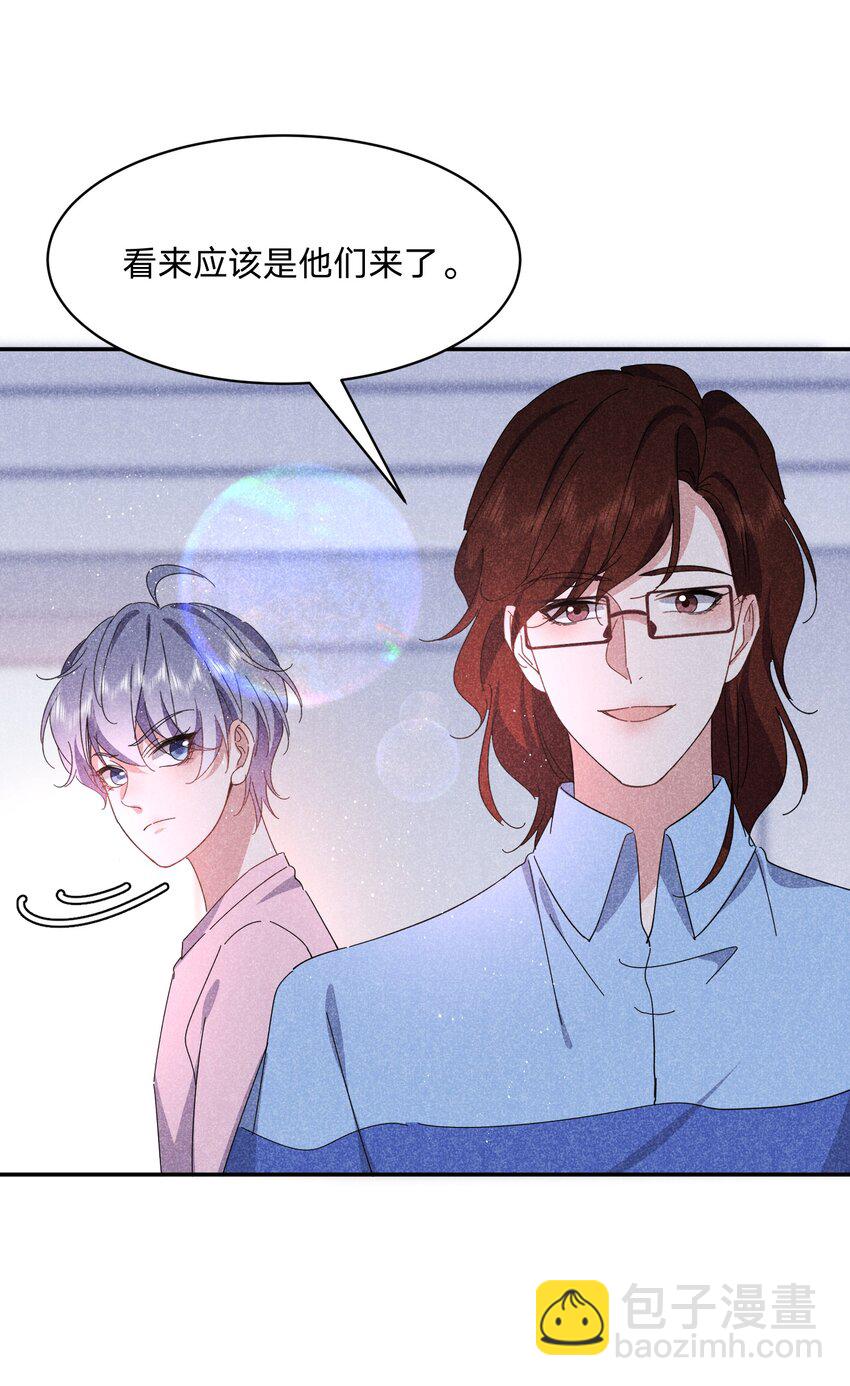 045 挑衅-第46话