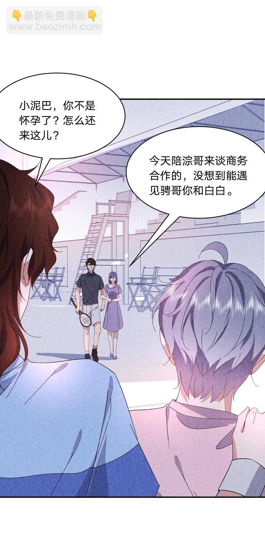 045 挑衅-第46话