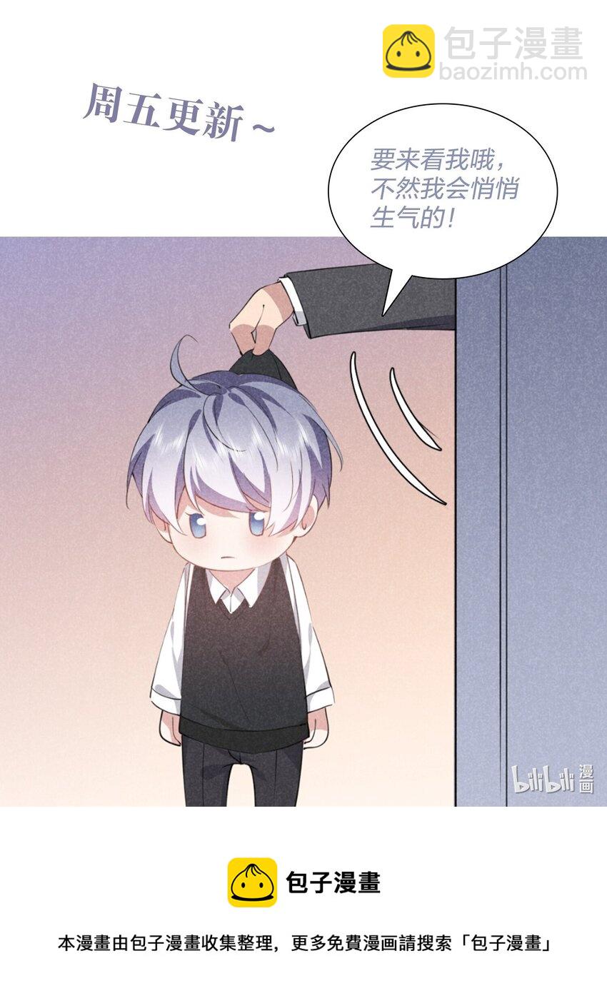 045 挑衅-第46话