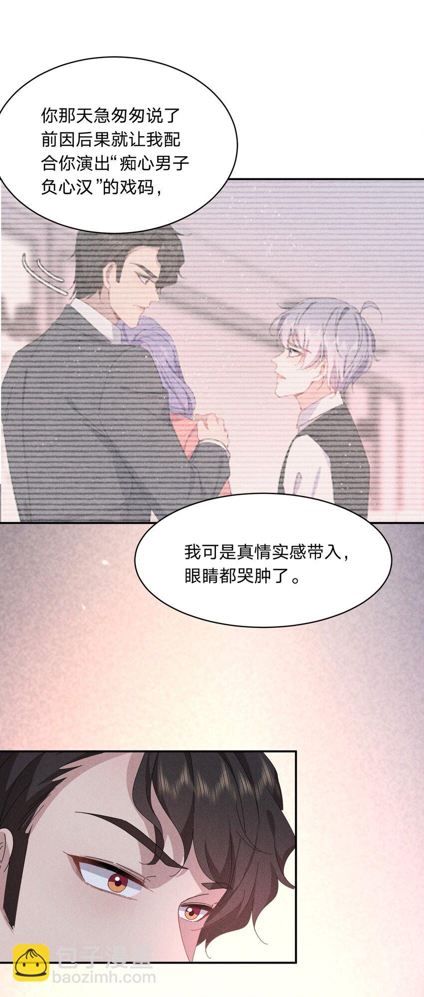 045 挑衅-第46话