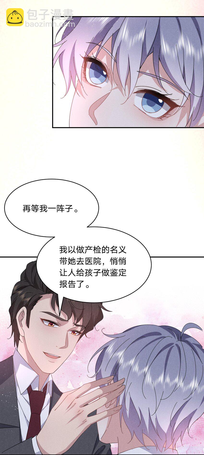 045 挑衅-第46话