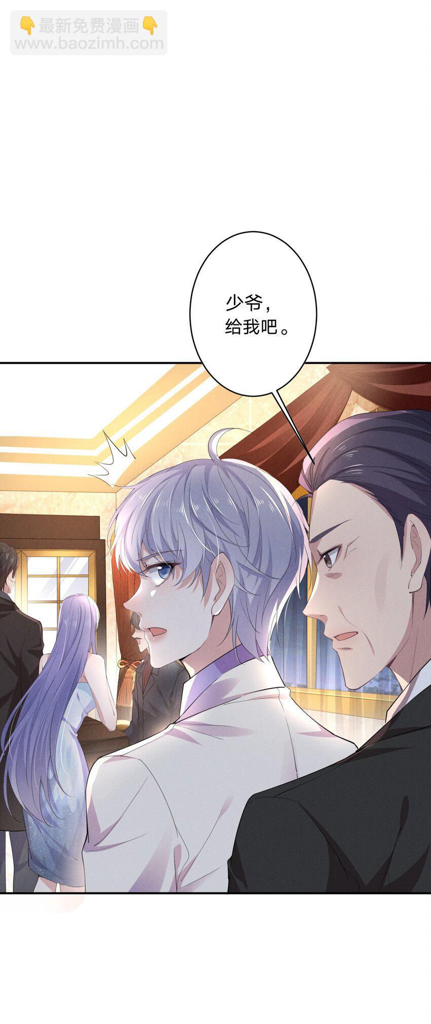 006 睡狗窝-第6话