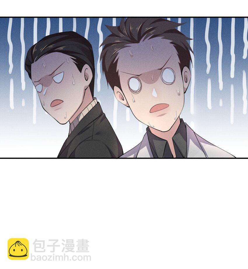 006 睡狗窝-第6话
