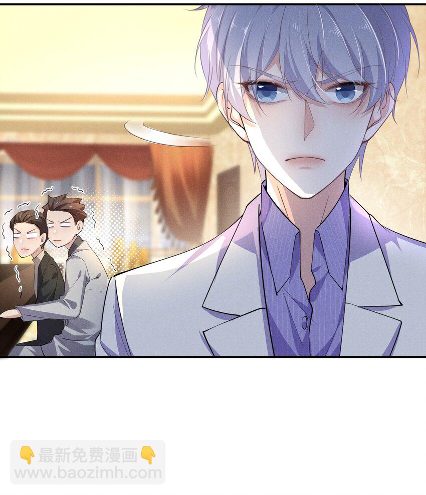 006 睡狗窝-第6话
